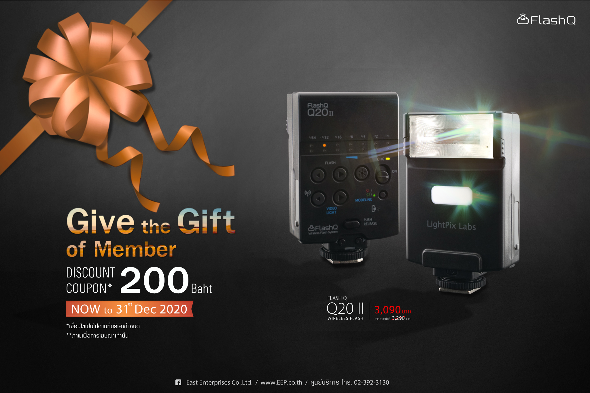 Give the Gift of Member Give the Gift of Member