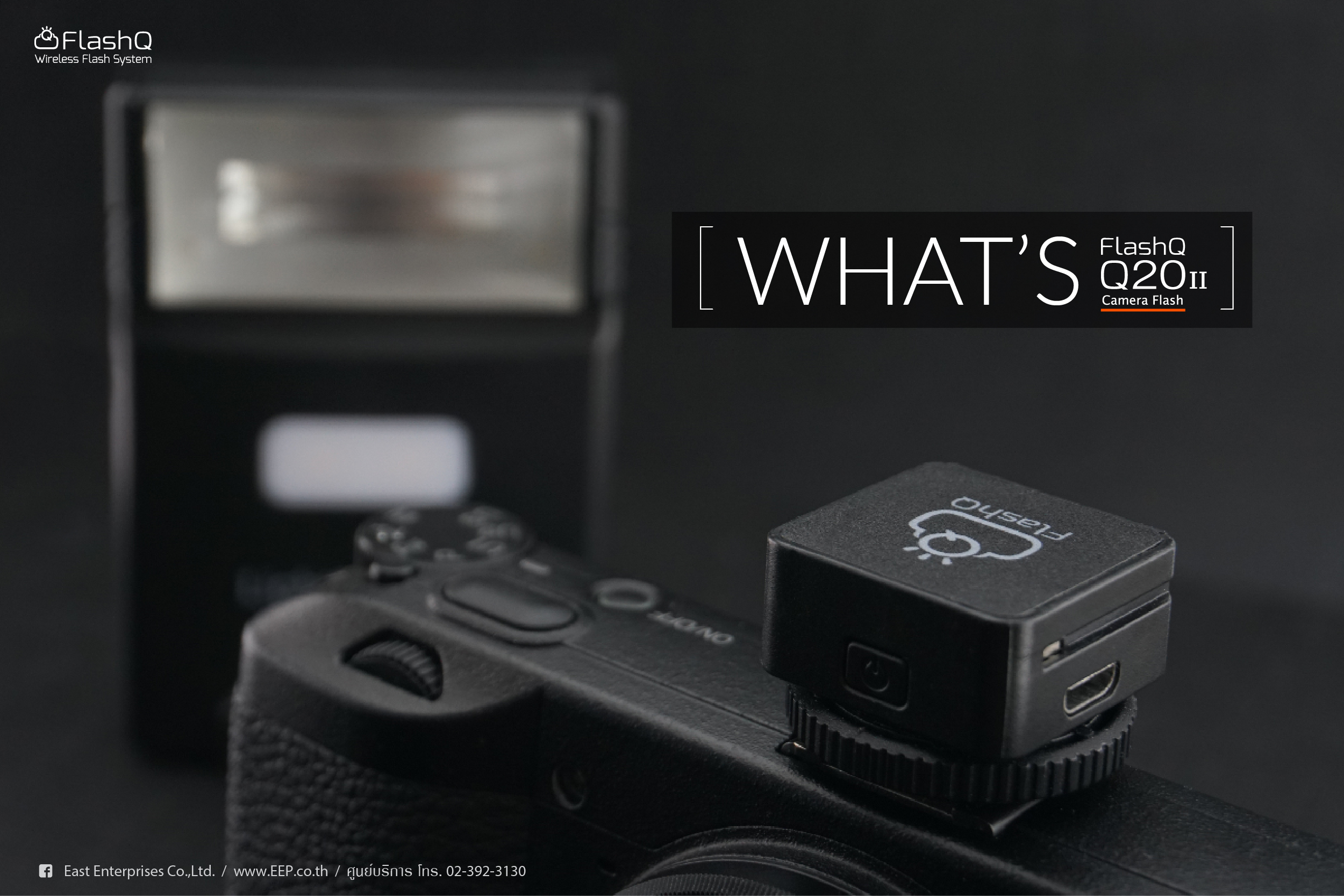 What is What is