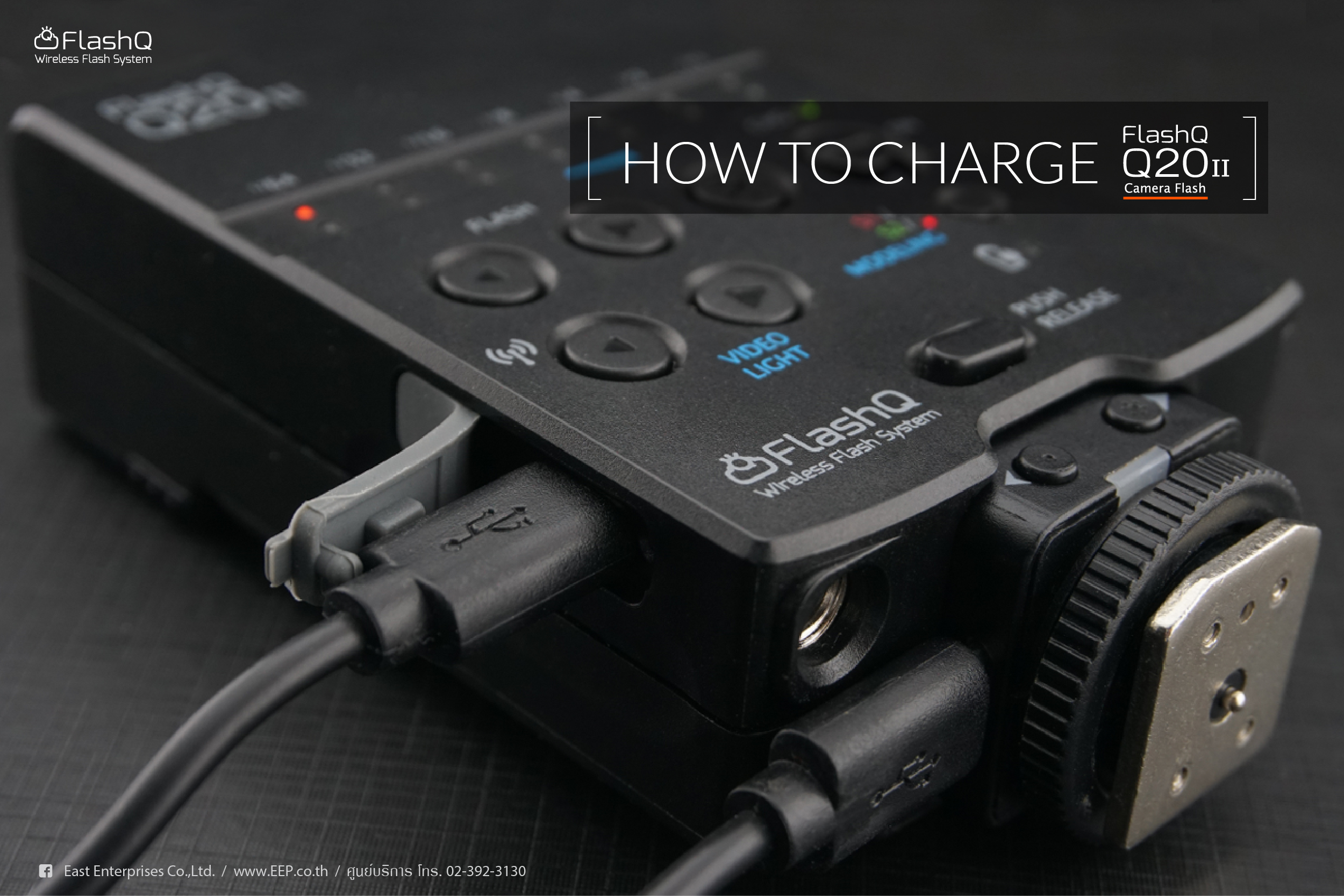 How to charge How to charge