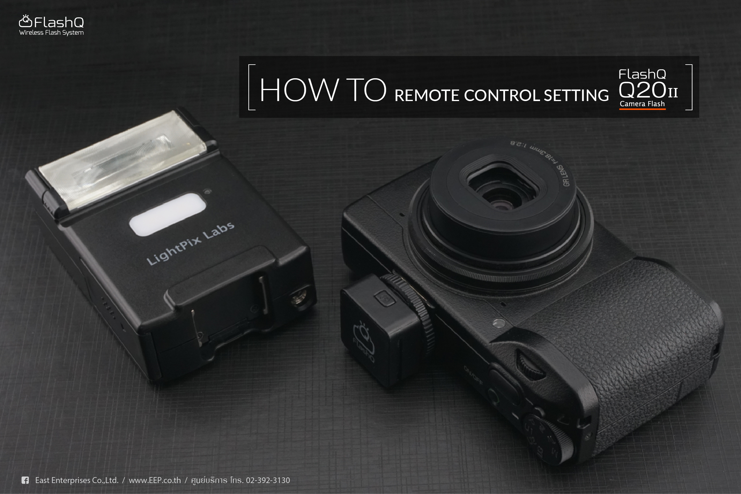 Remote Control Remote Control