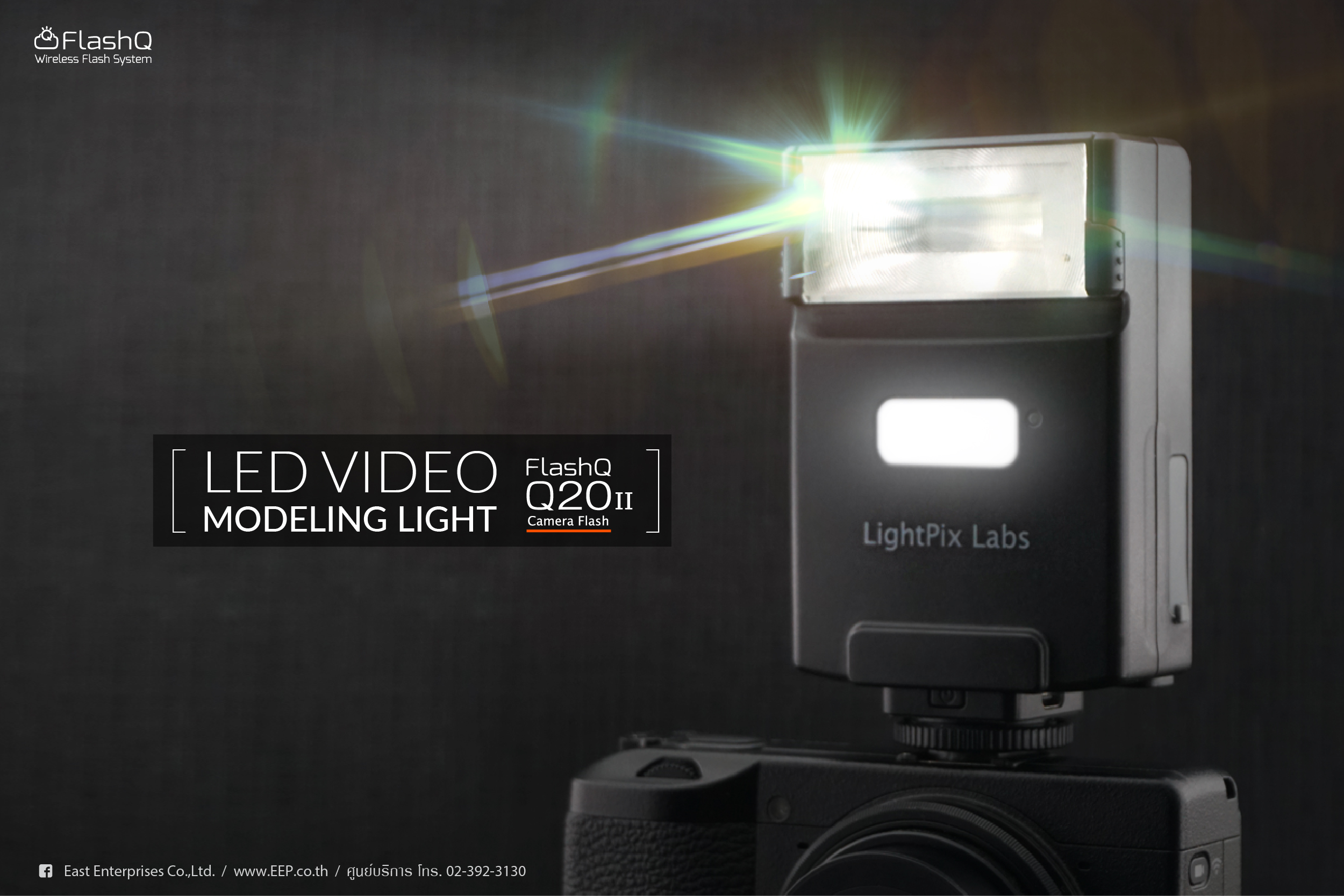 LED Video LED Video