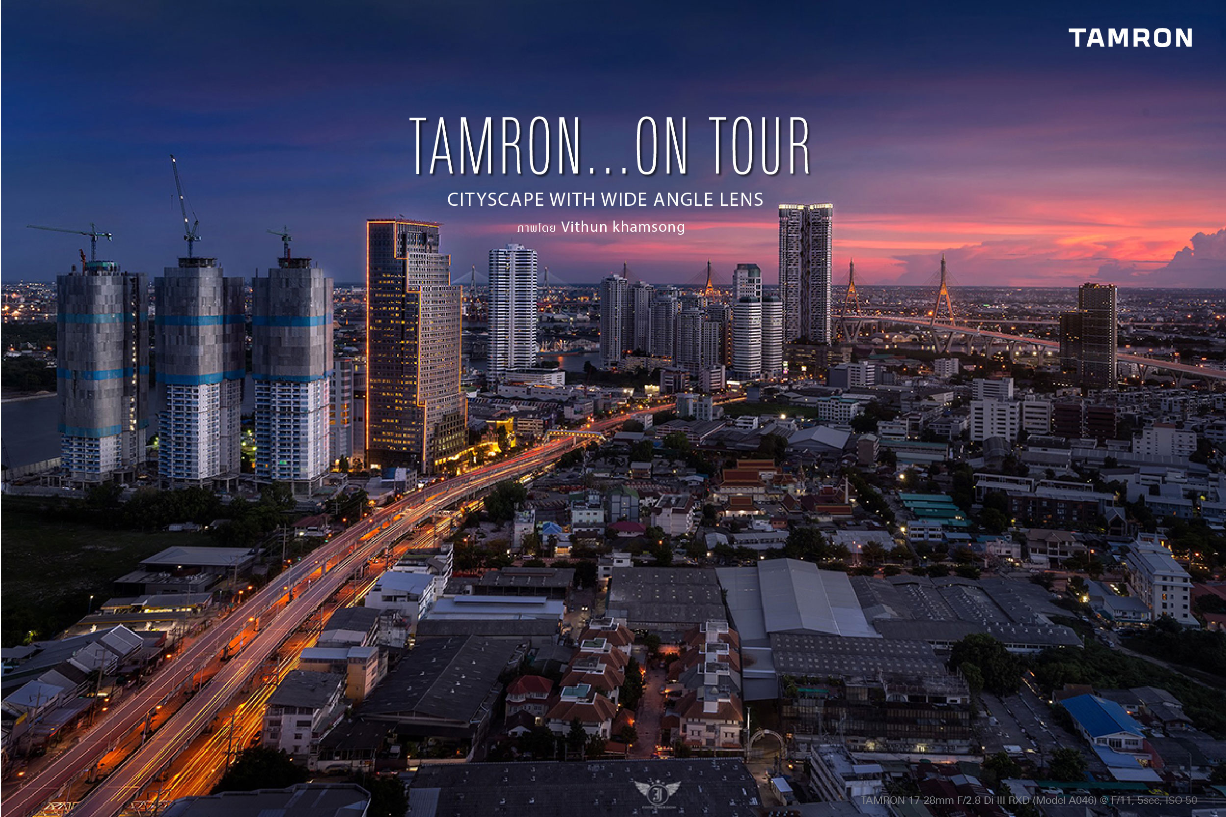 TAMRON…ON TOUR