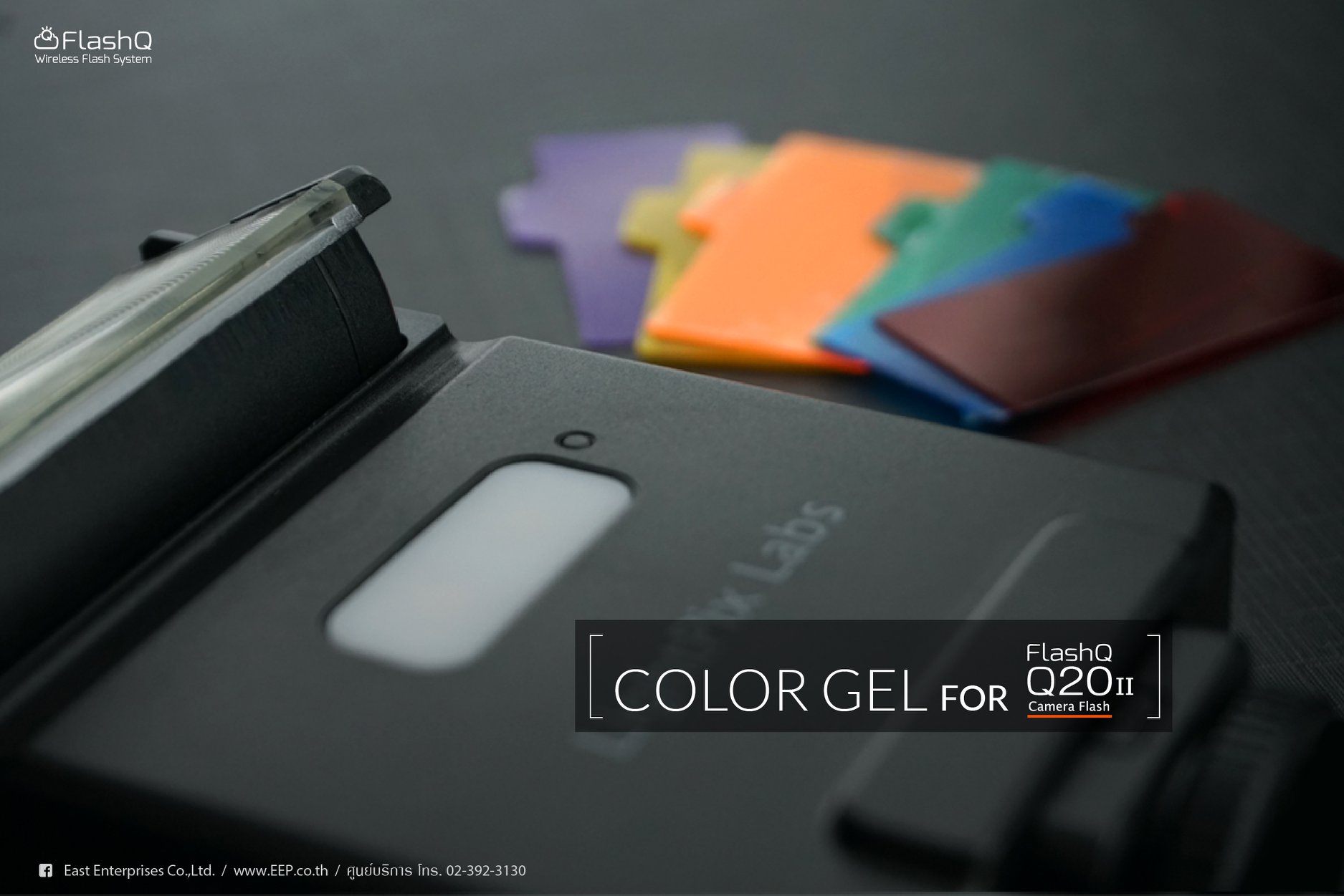 Color Gels Color Gels