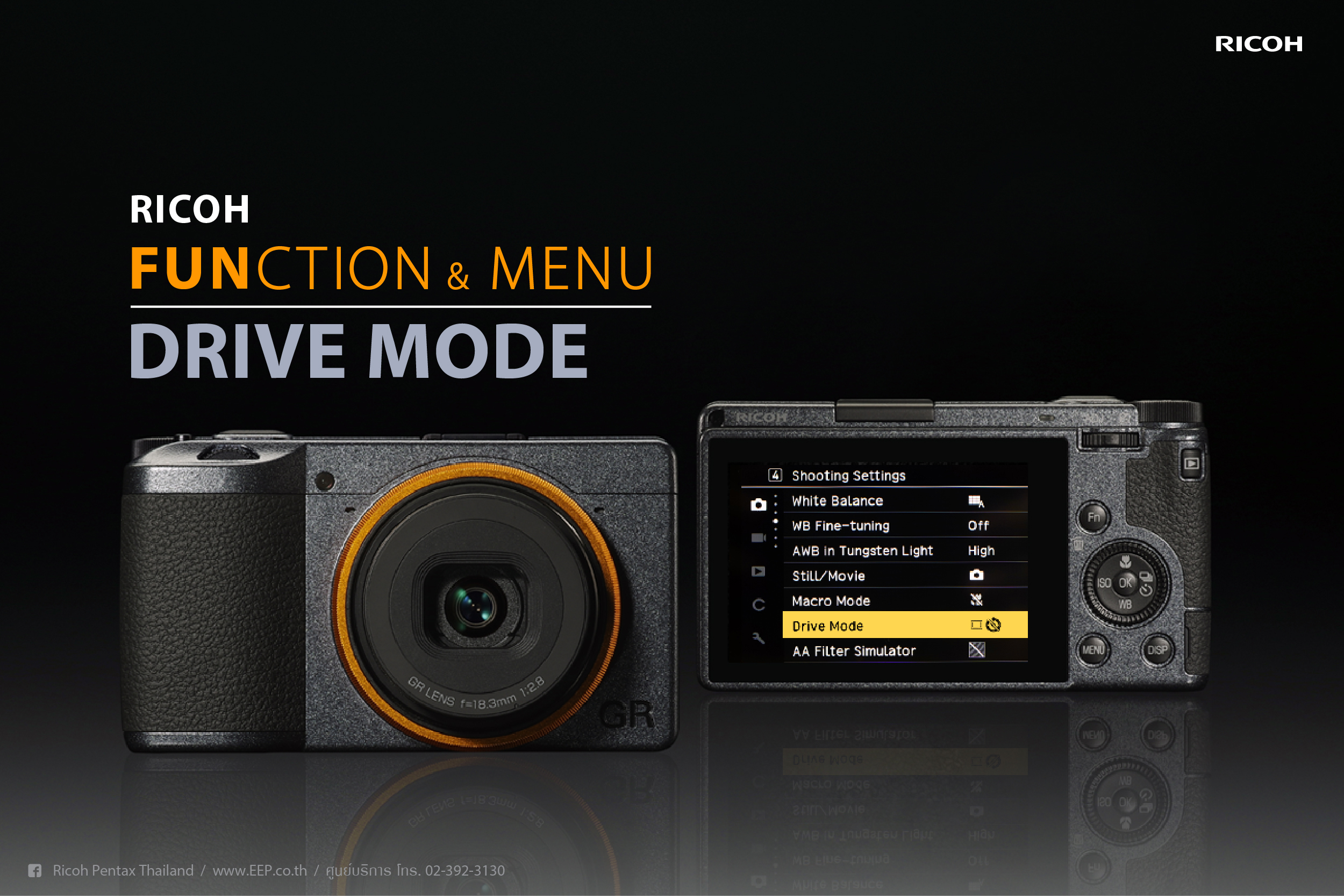 RICOH Function & Menu : Drive mode RICOH Function & Menu : Drive mode