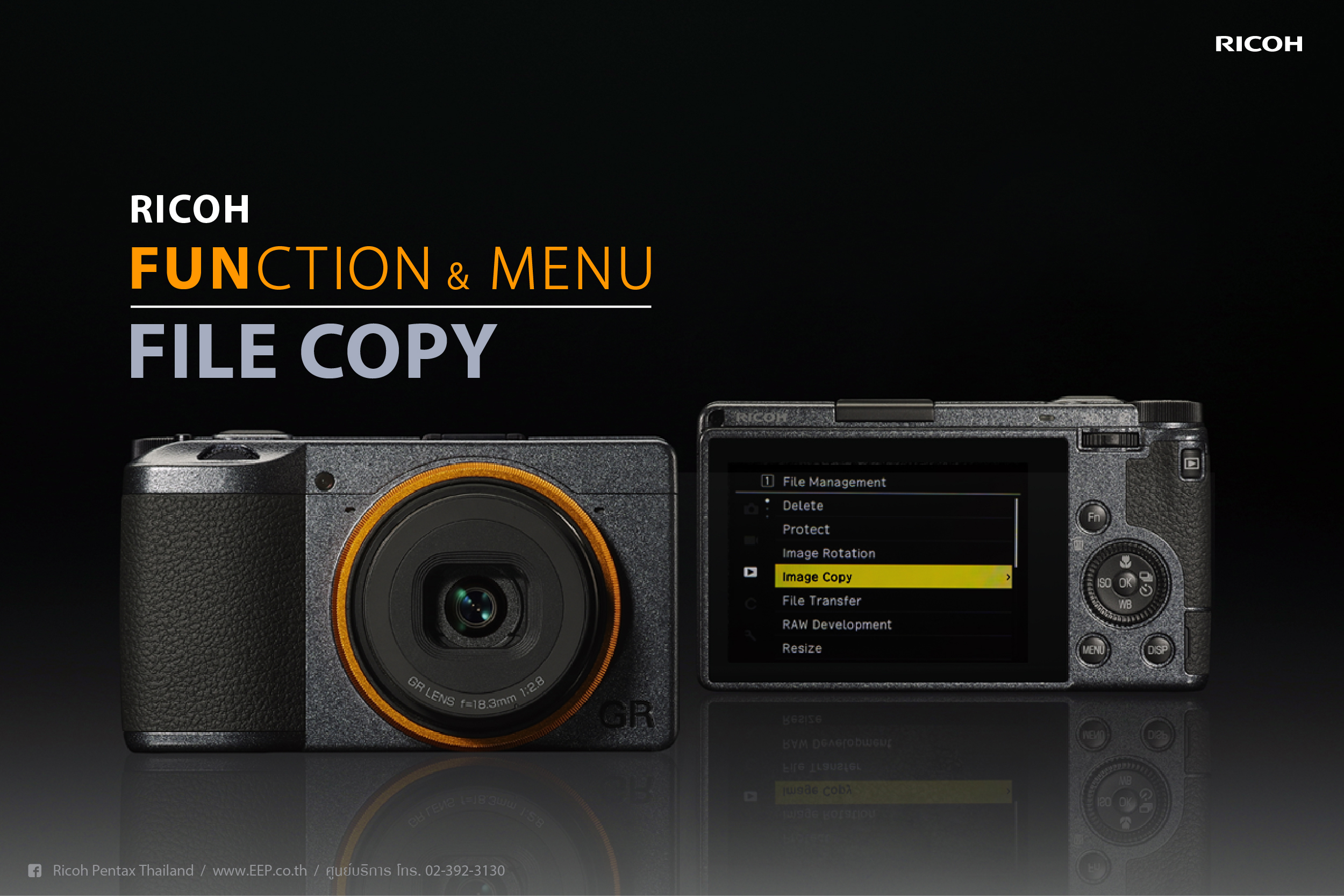RICOH Function & Menu : File copy RICOH Function & Menu : File copy