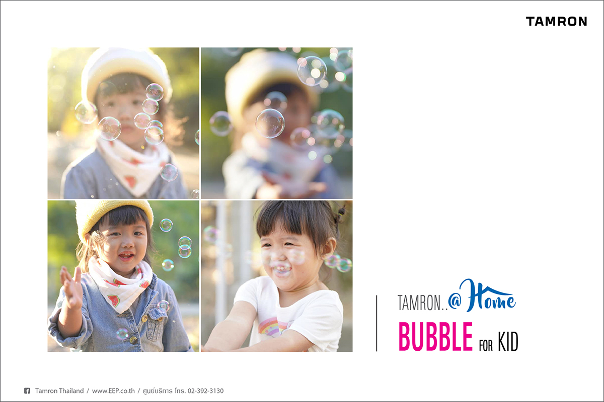 Tamron @Home Bubble for kids Tamron @Home Bubble for kids