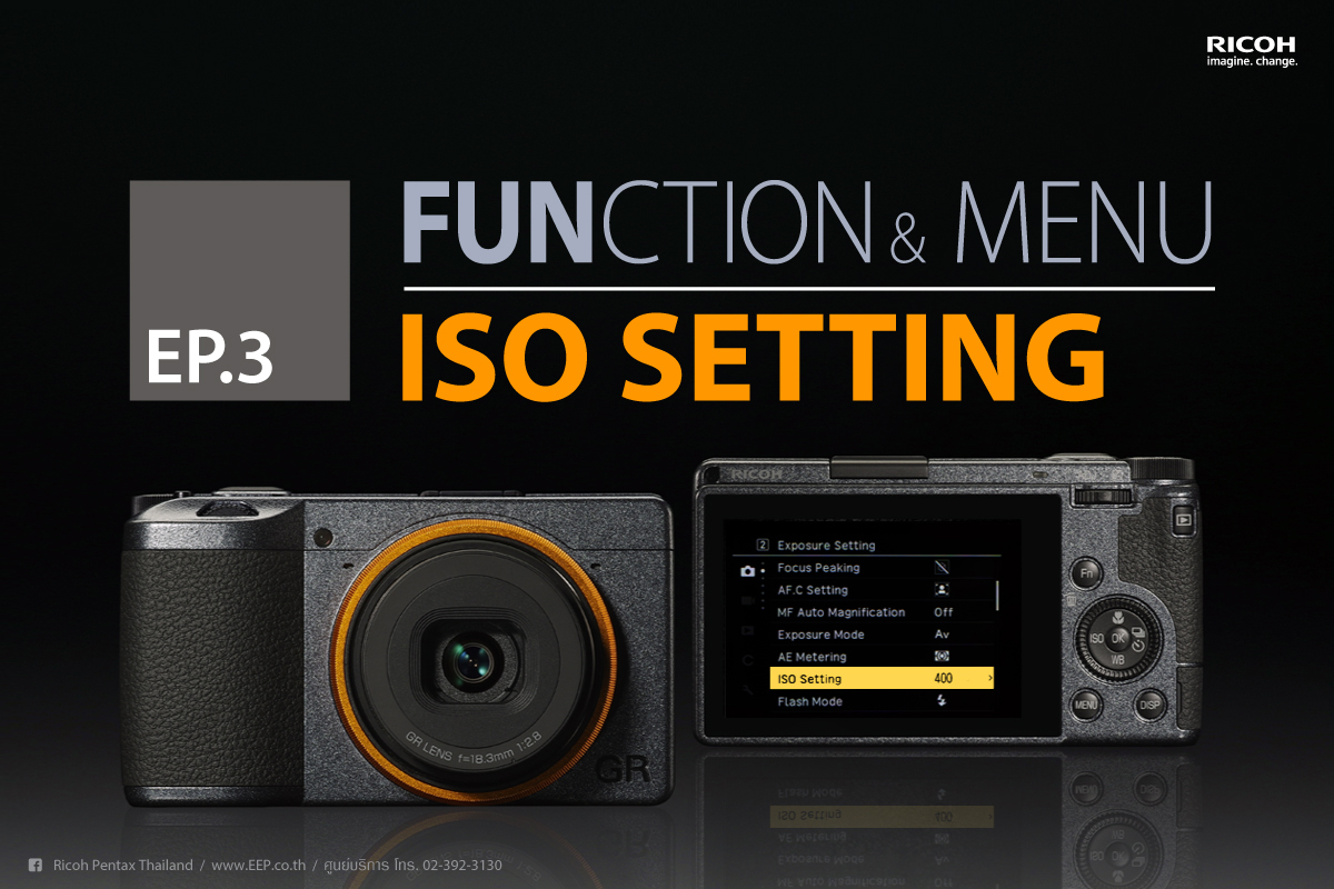 RICOH Function & Menu : ISO Setting