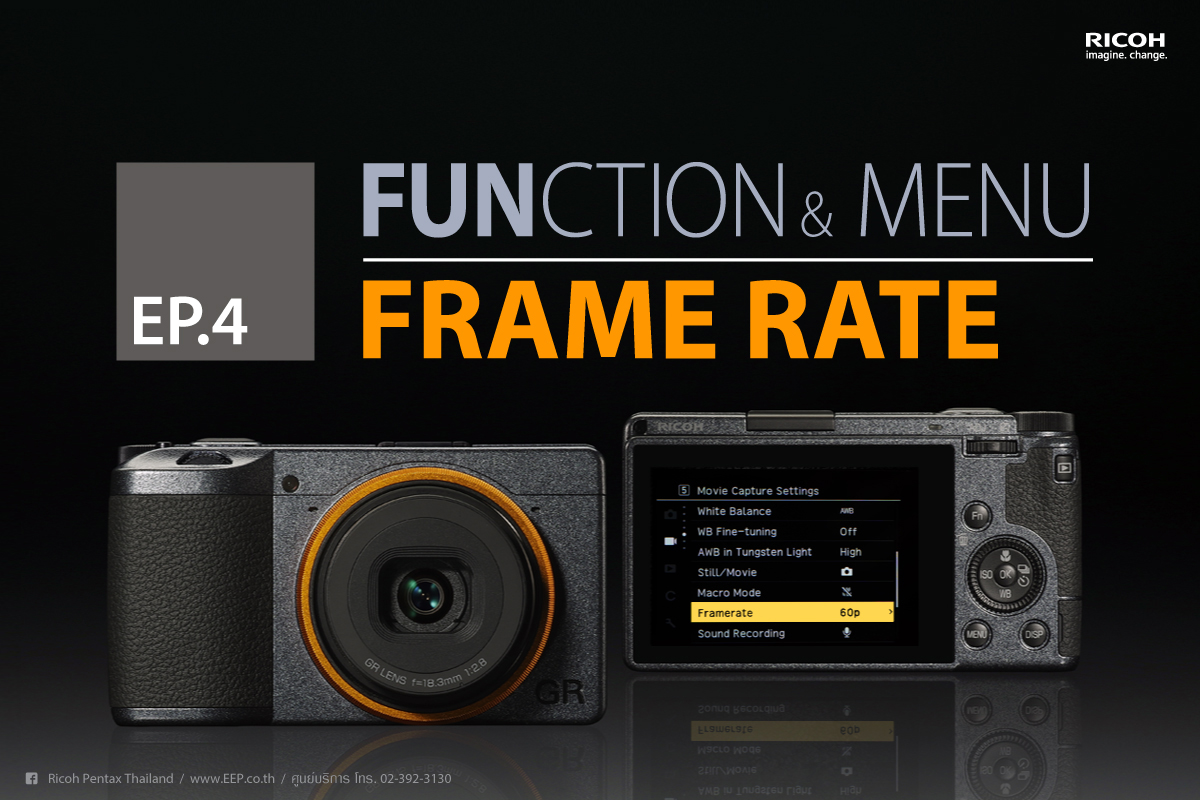 RICOH Function & Menu : Frame rate