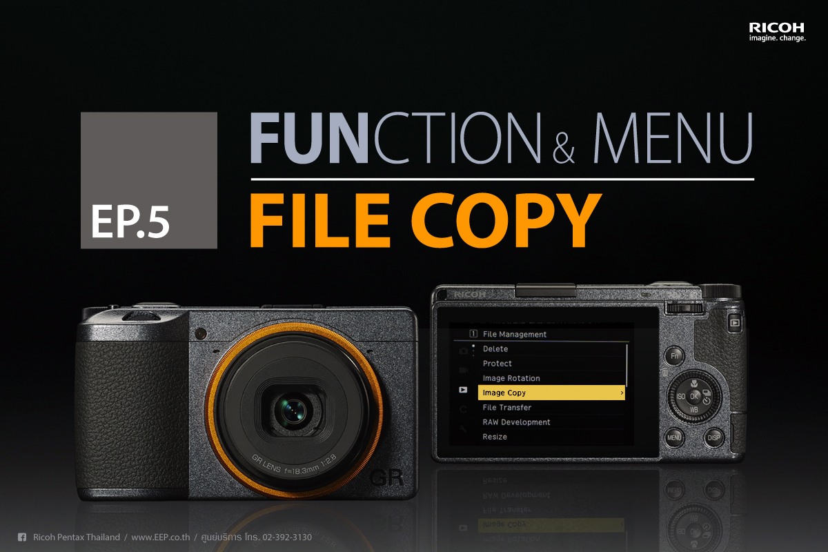 RICOH Function & Menu : File copy