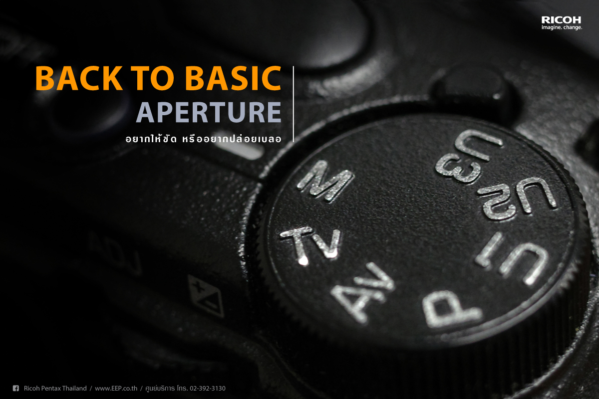 RICOH Back to Basic : APERTURE