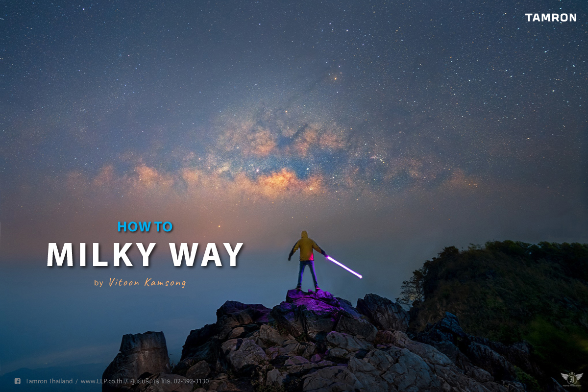 TAMRON How to… MILKY WAY PHOTOGRAPHY