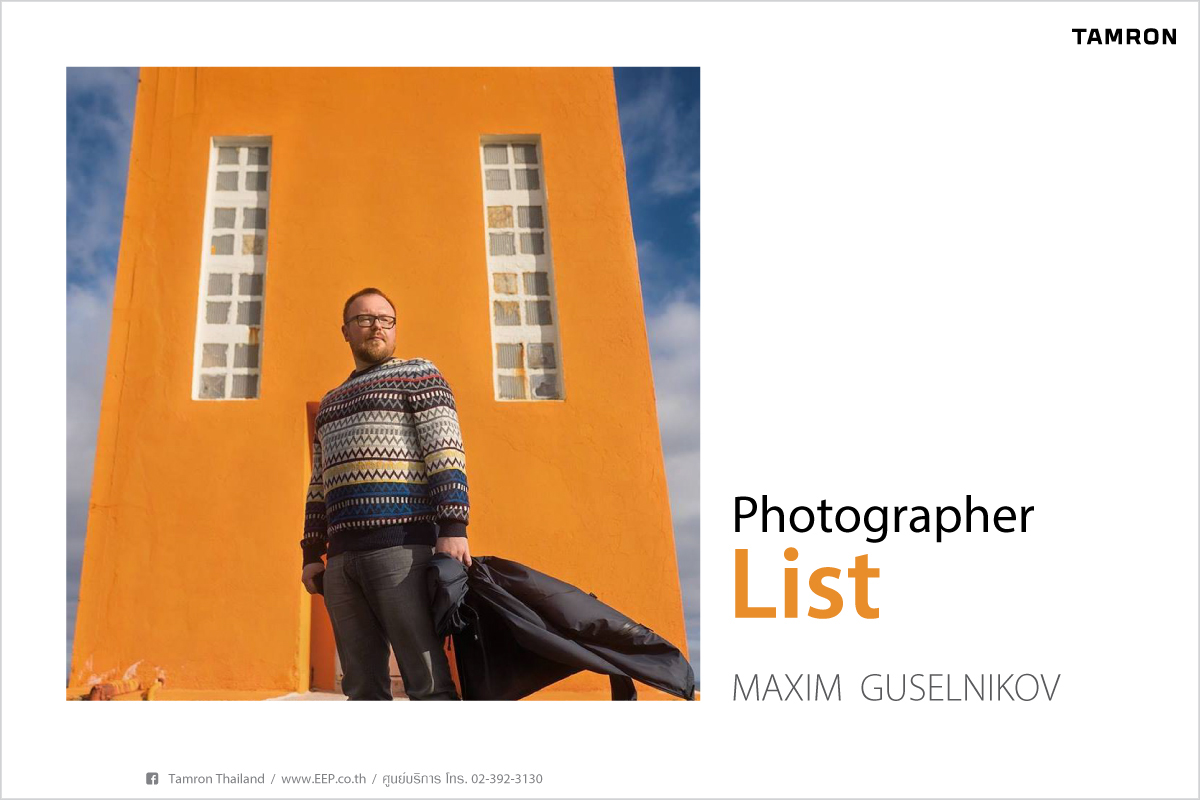 Photo grapher list : Maxim Guselnikov