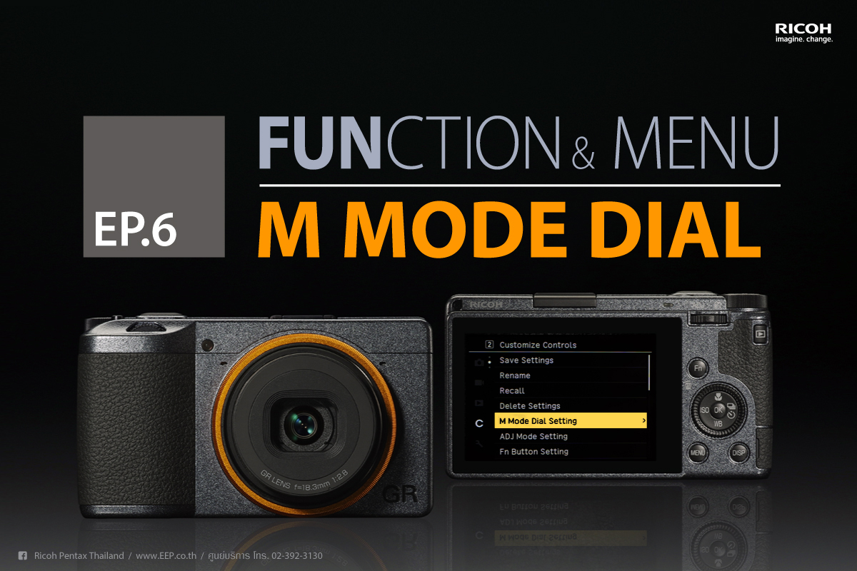 RICOH Function & Menu : M MODE DIAL