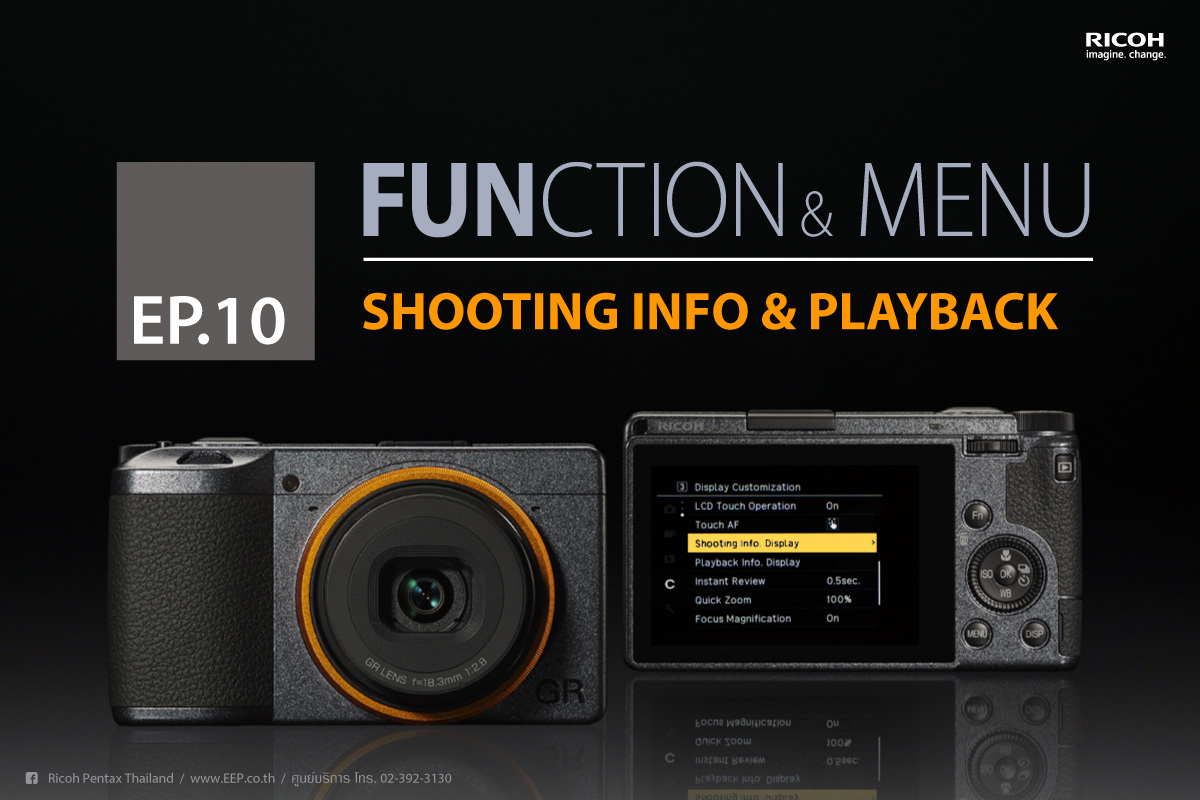 RICOH Function & Menu : Shooting Info & Playback