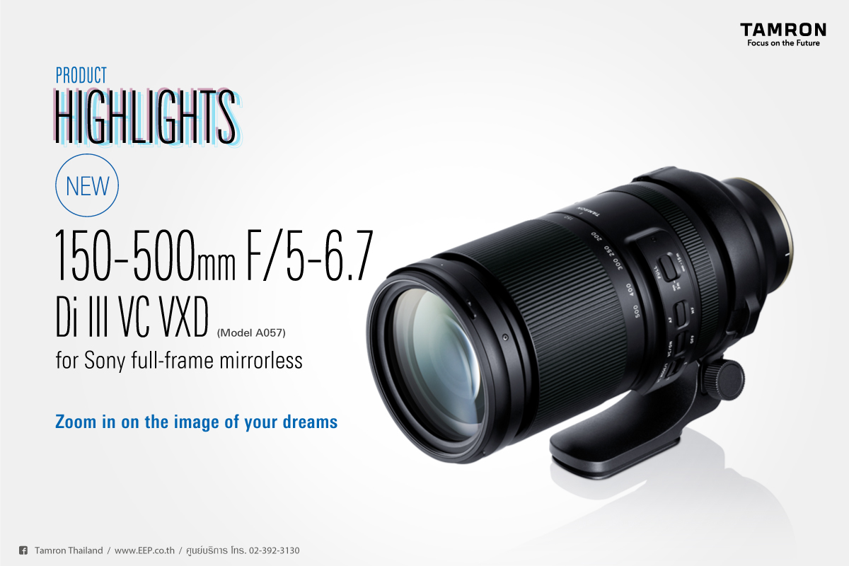 Product Highlight : TAMRON 150-500mm F/5-6.7 Di III VC VXD (Model A057)
