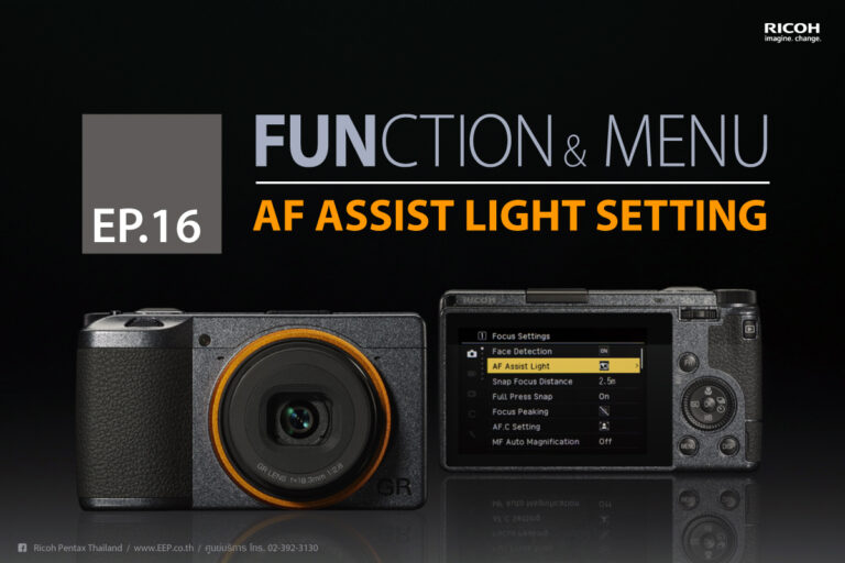 Af Assist Light Ricoh Ricoh Function & Menu : AF ASSIST LIGHT SETTING