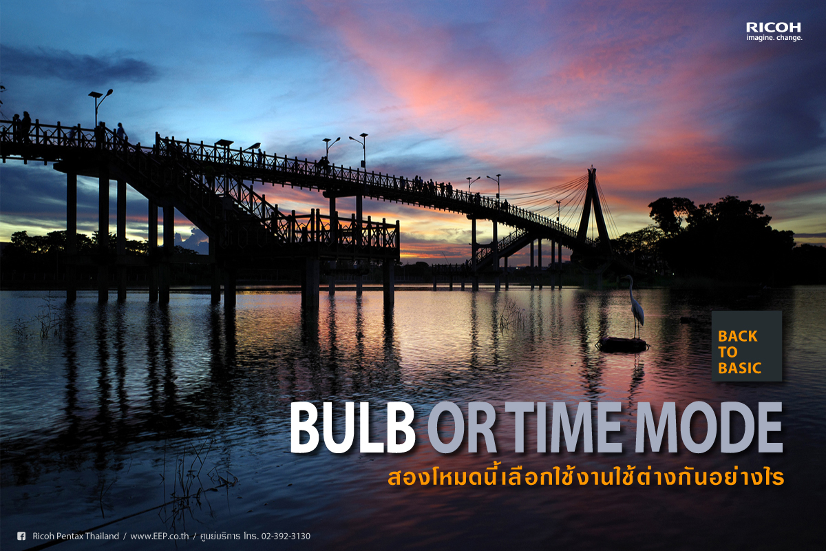 Back to Basic : Use a Bulb or Time Mode ?