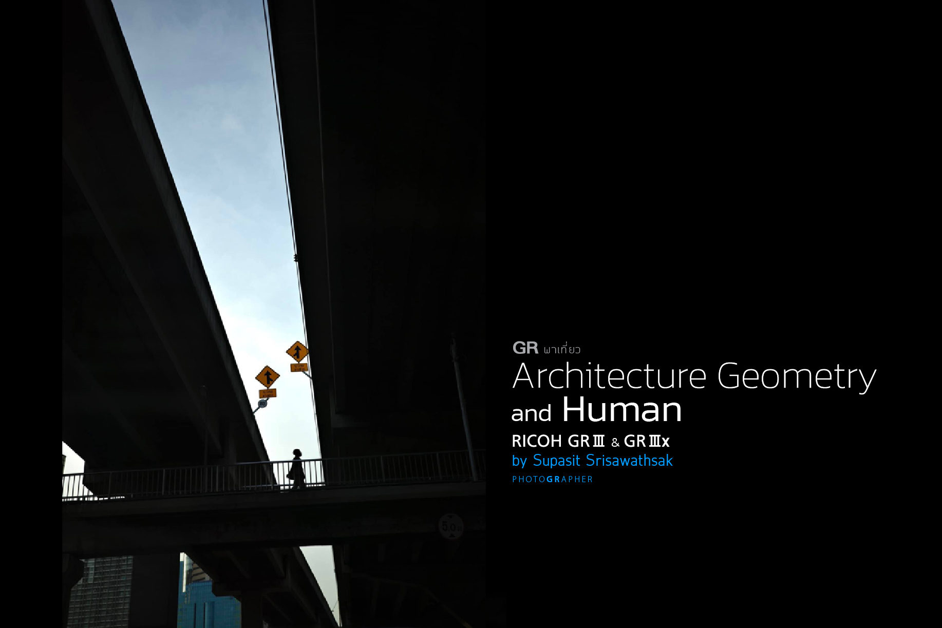 GR พาเที่ยว… Architecture Geometry and Human by Supasit Srisawathsak