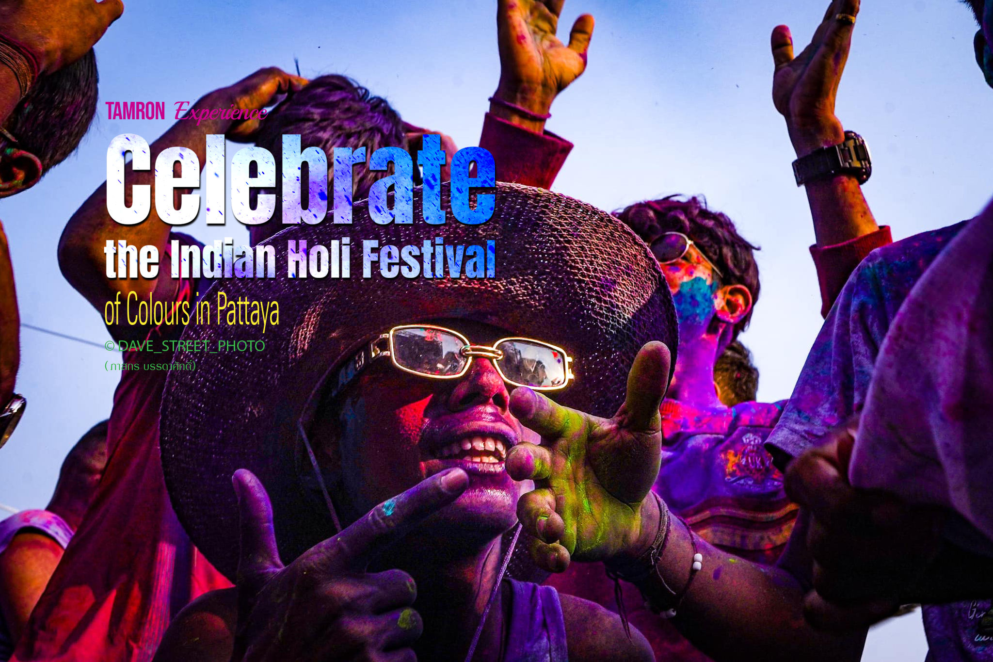 TAMRON EXPERIENCE : Celebrate the Indian Holi Festival of Colours in Pattaya