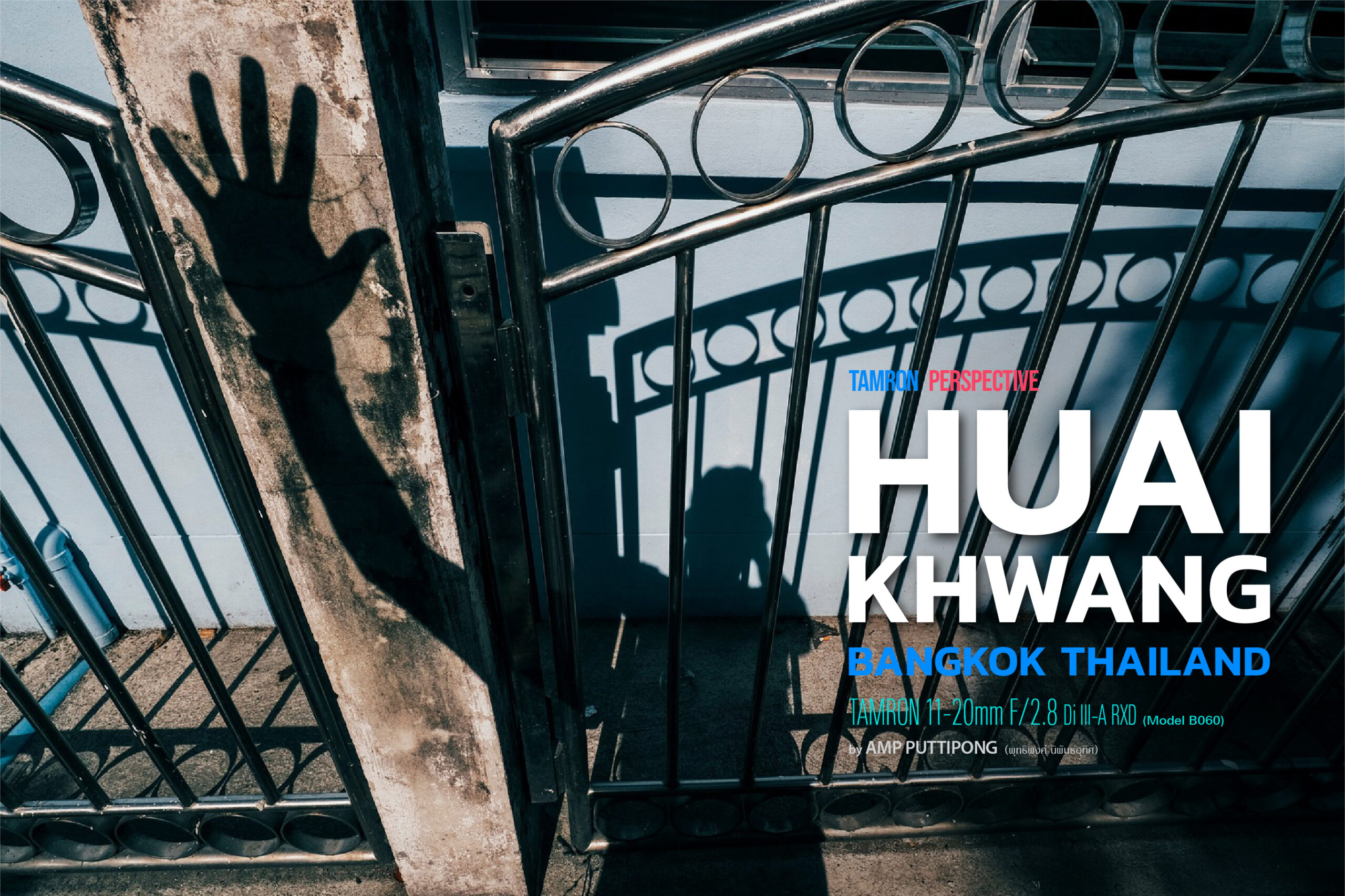 TAMRON PERSPECTIVE : HUAI KHWANG BANGKOK THAILAND