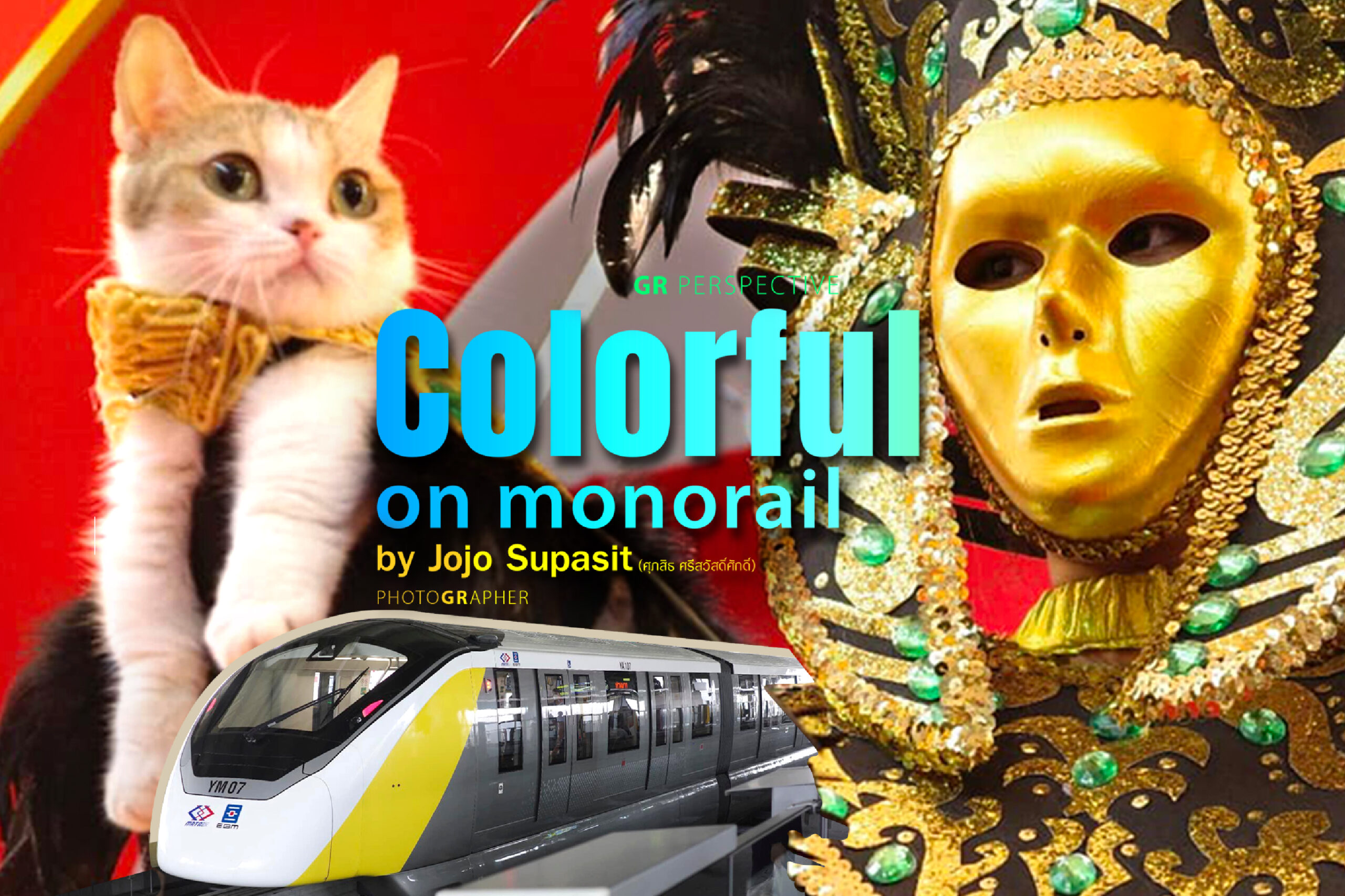 GR PERSPECTIVE : COLORFUL ON MONORAIL by Jojo Supasit
