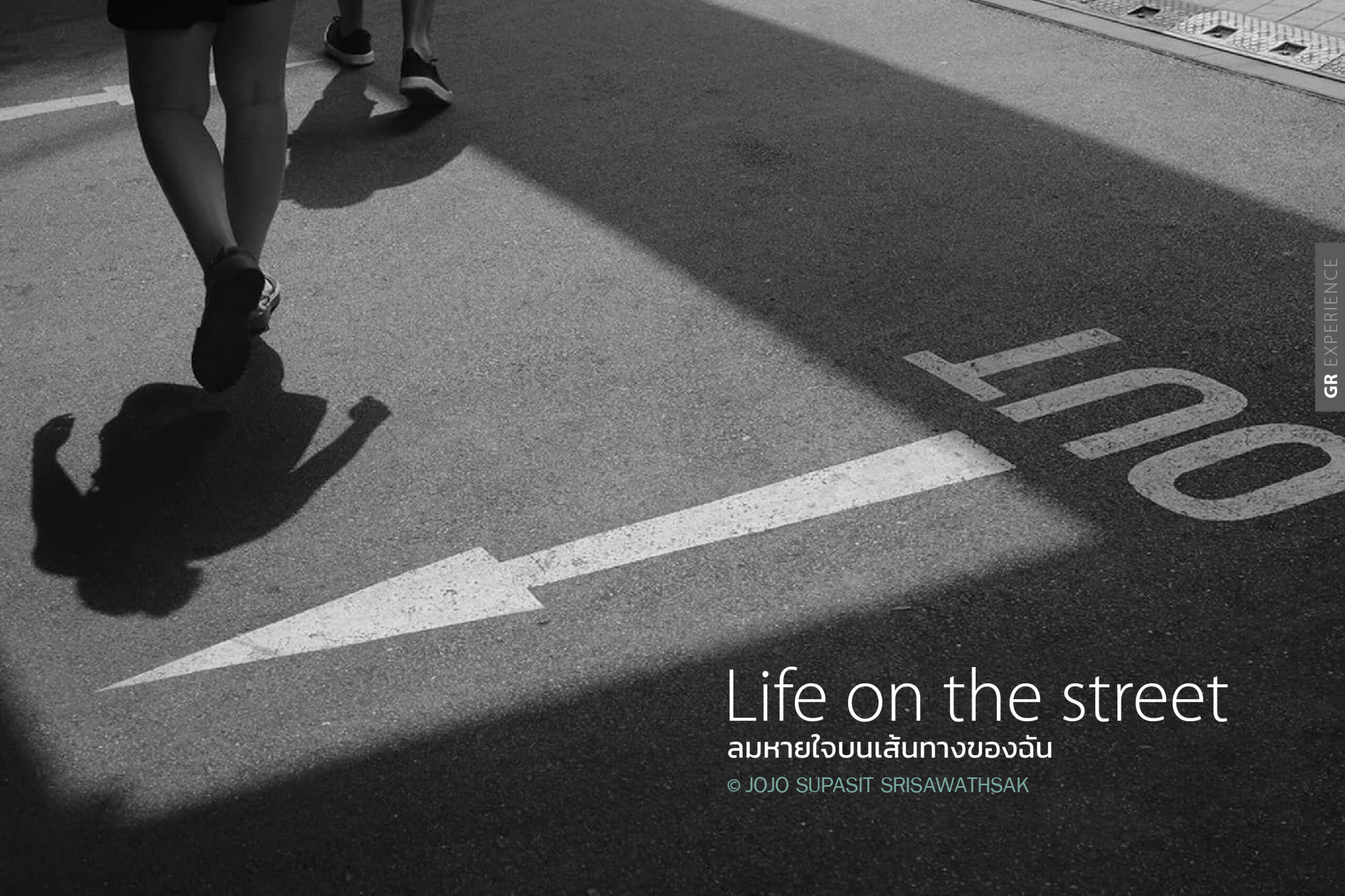 GR EXPERIENCE : :  Life on the street …ลมหายใจบนเส้นทางของฉัน