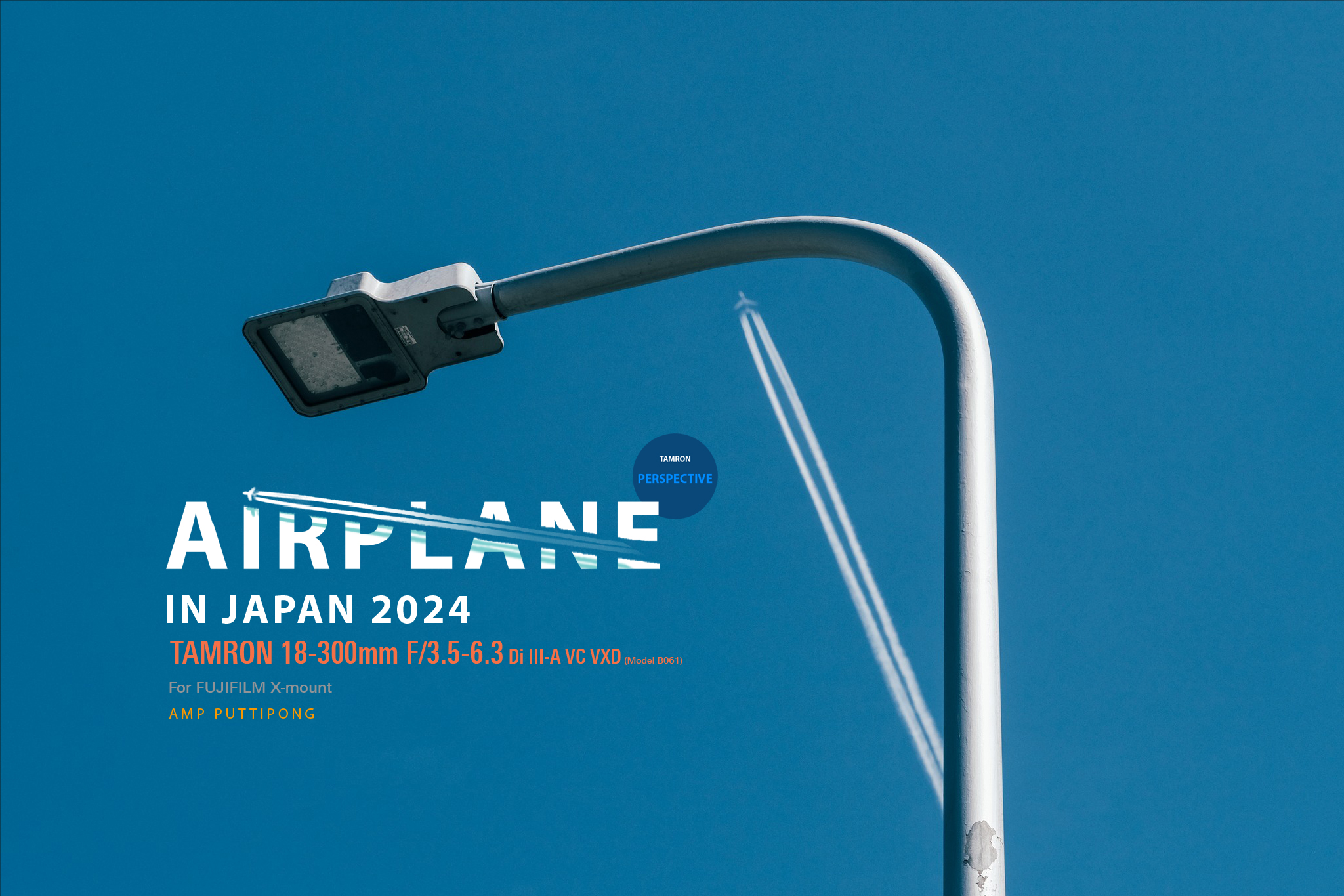 TAMRON PERSPECTIVE :  AIRPLANE IN JAPAN 2024