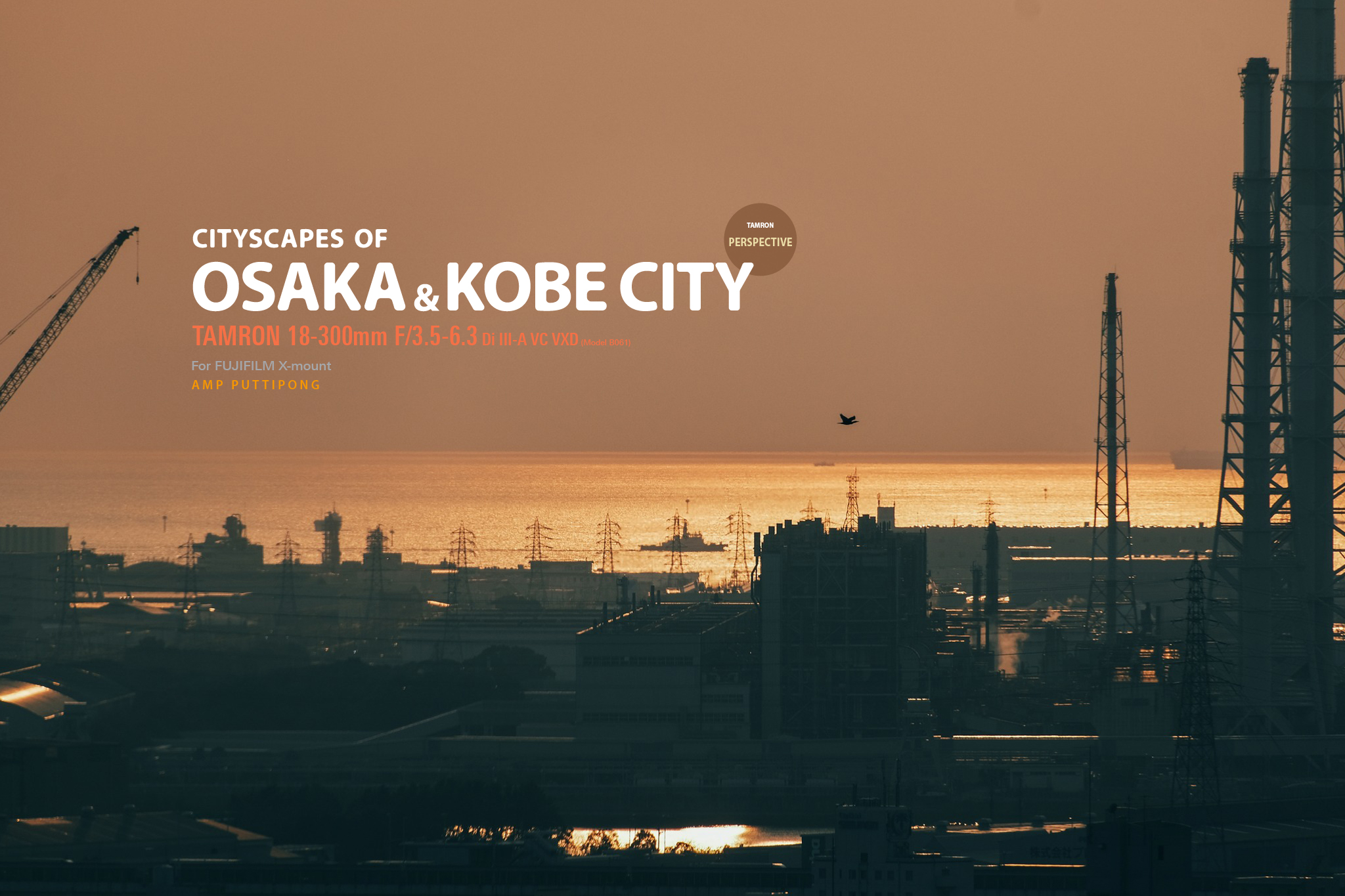 TAMRON PERSPECTIVE : CITYSCAPES OF OSAKA & KOBE CITY