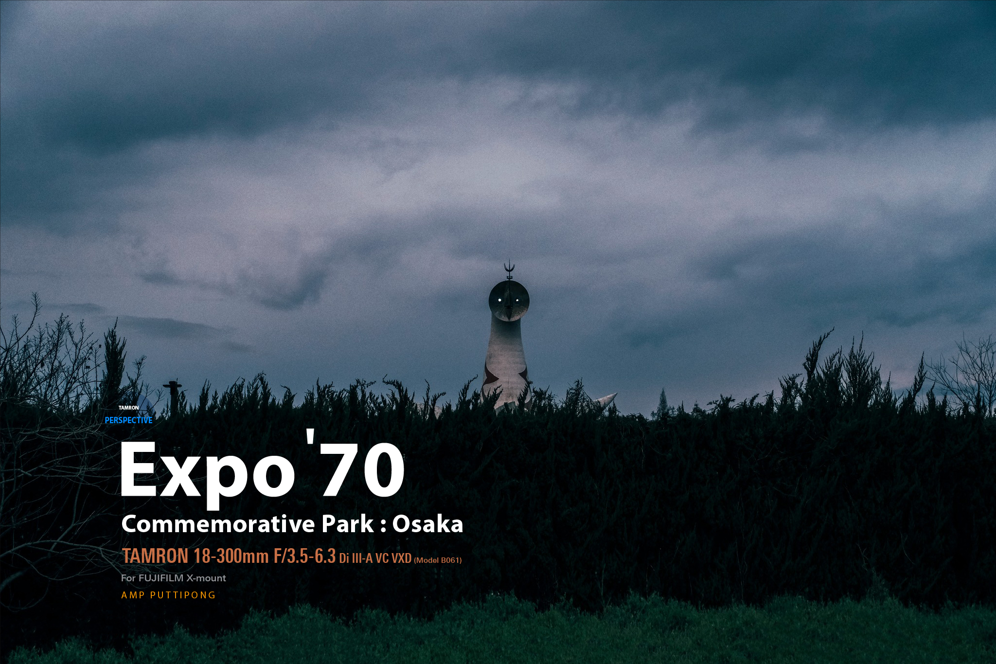 TAMRON PERSPECTIVE : Expo ’70 Commemorative Park