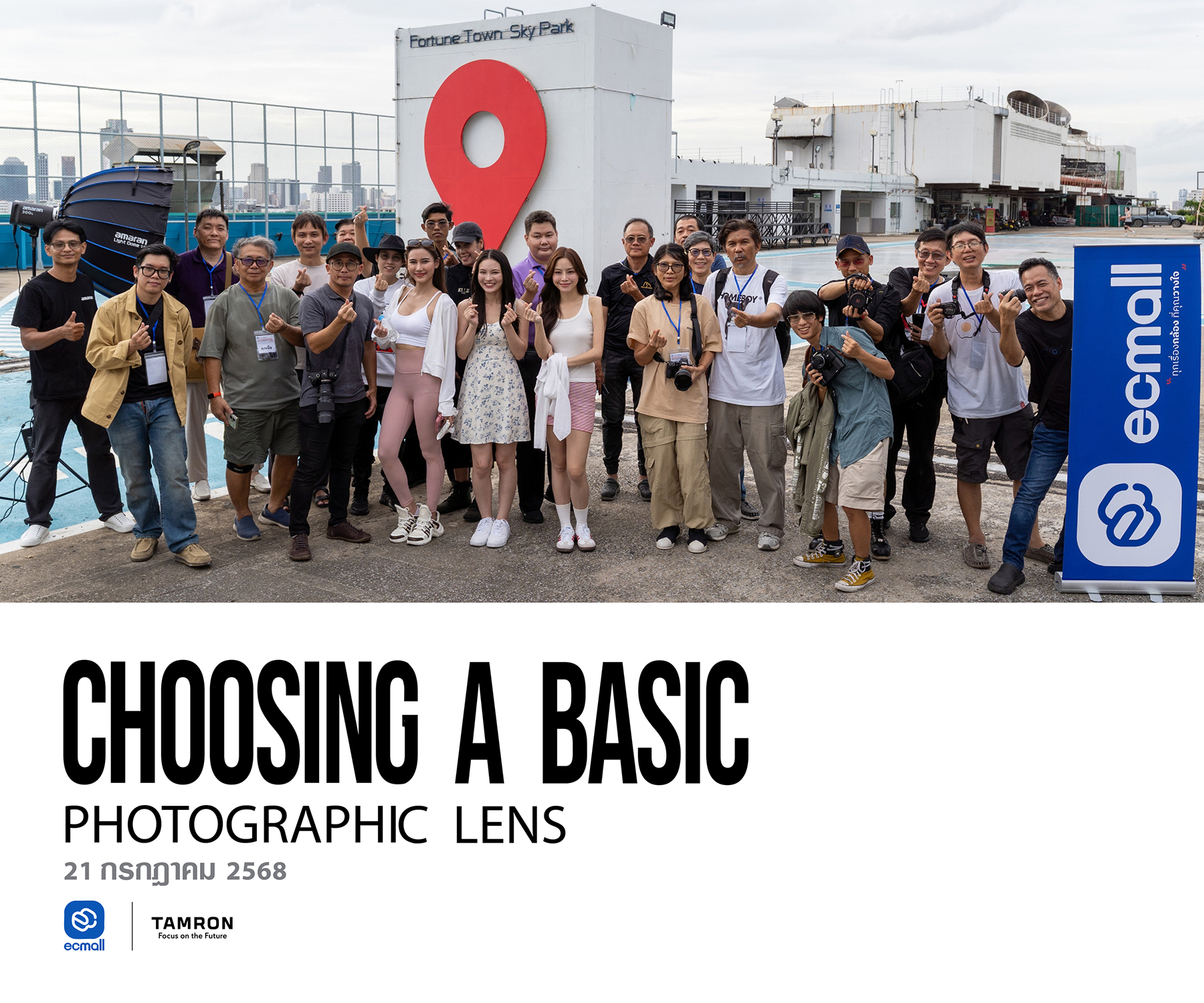 TAMRON LENS EXPERIENCE : CHOOSING A BASIC PHOTOGRAPHIC LENS