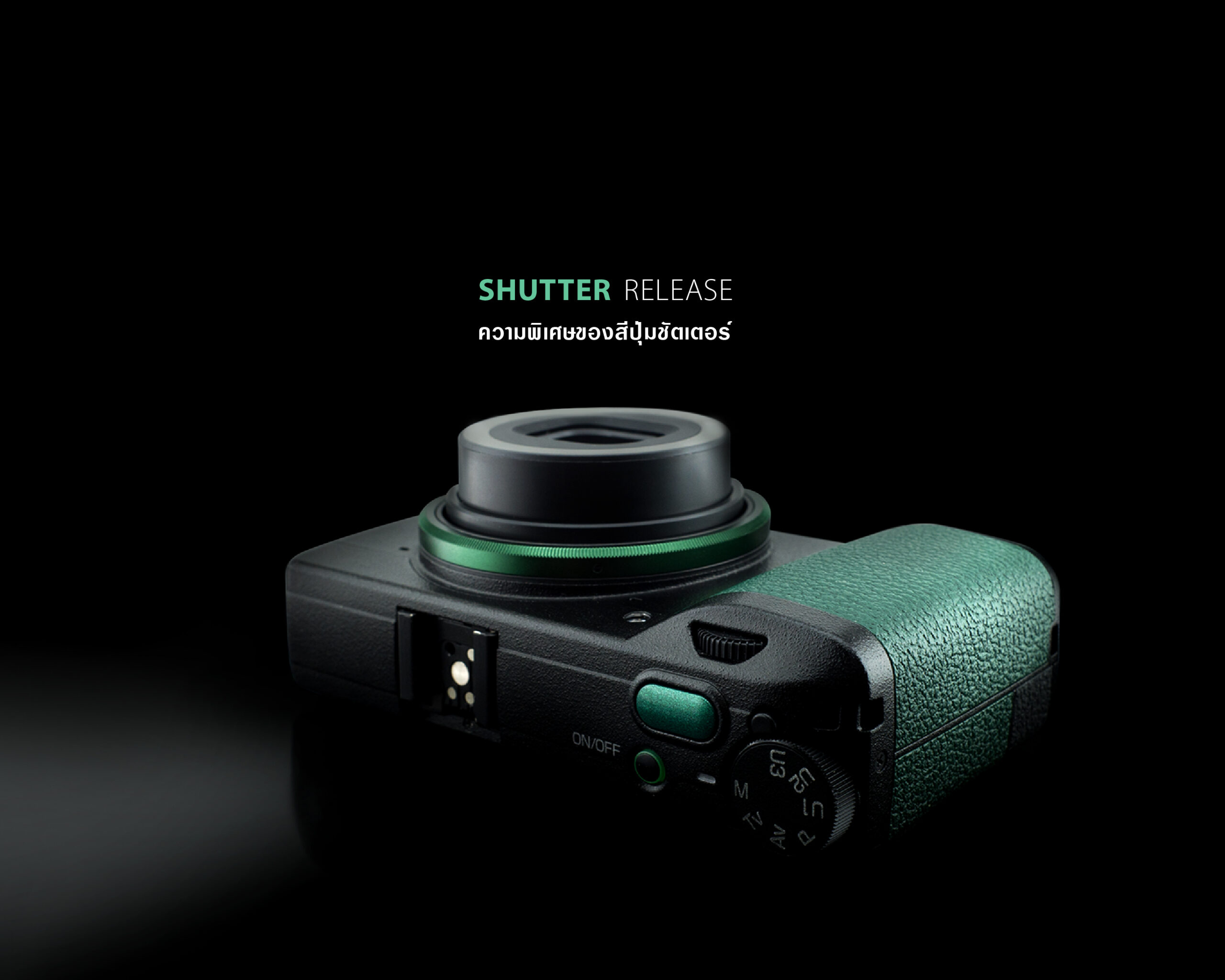 GR HOW TO : SHUTTER RELEASE … ความพิเศษของสีปุ่มชัตเตอร์ GR HOW TO : SHUTTER RELEASE … ความพิเศษของสีปุ่มชัตเตอร์