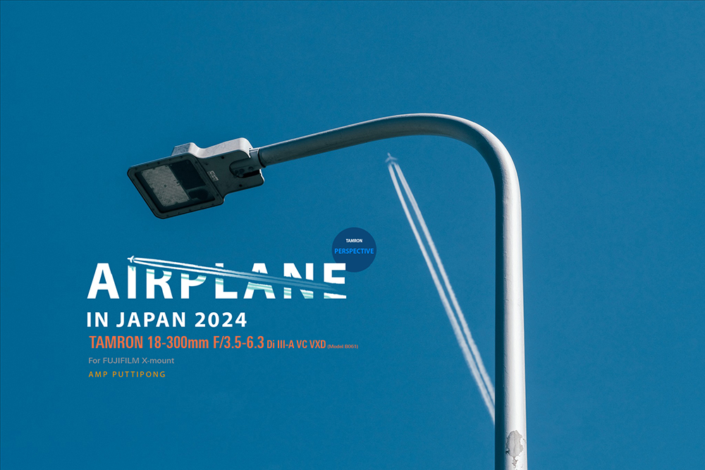 TAMRON PERSPECTIVE : AIRPLANE IN JAPAN 2024 TAMRON PERSPECTIVE : AIRPLANE IN JAPAN 2024