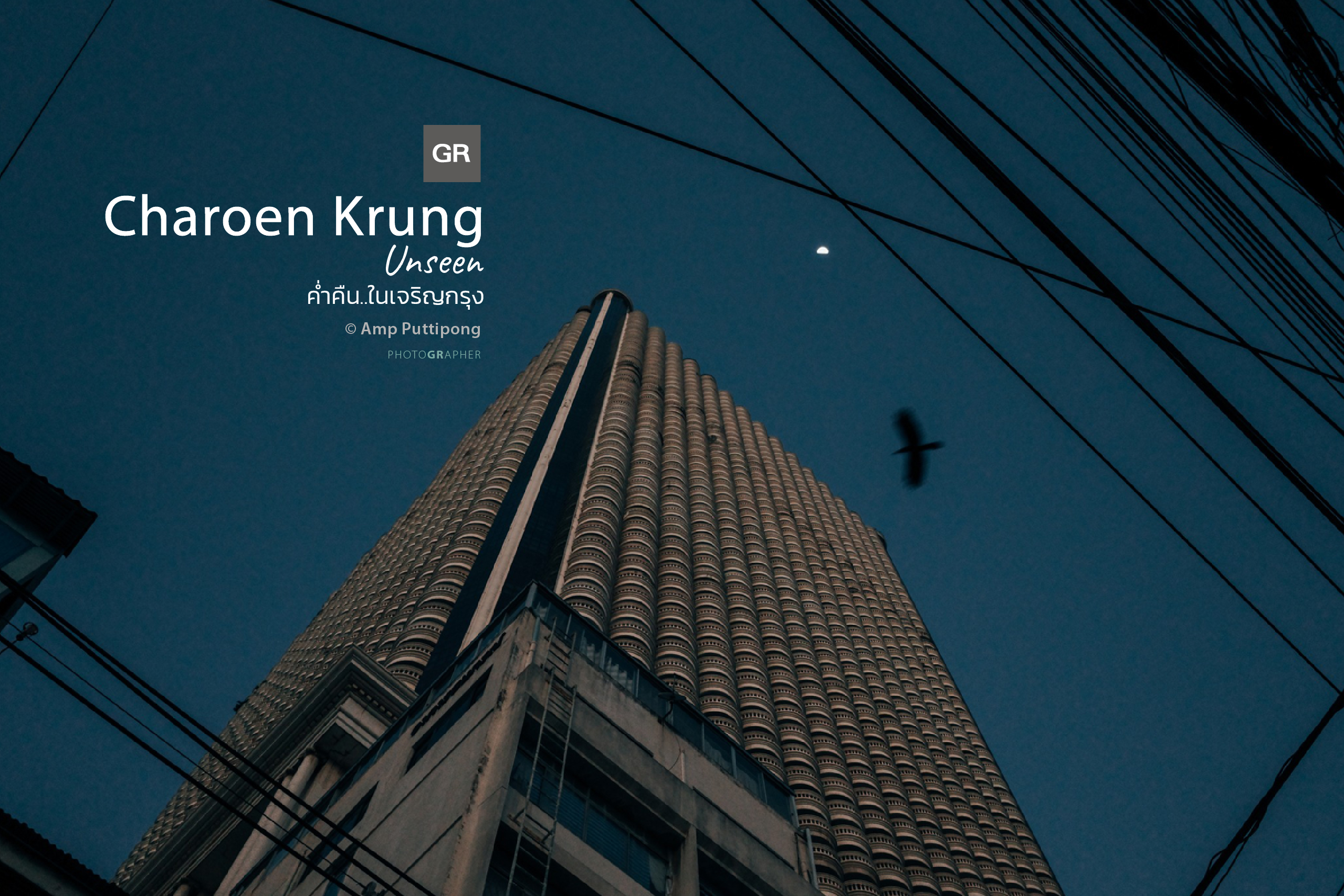 “ Charoen Krung, Unseen ”